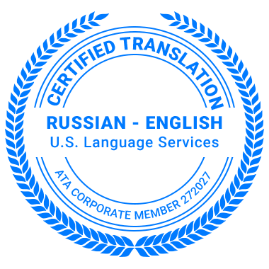 certified Russian translation