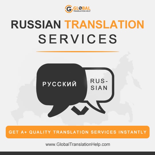 English to Russian translation